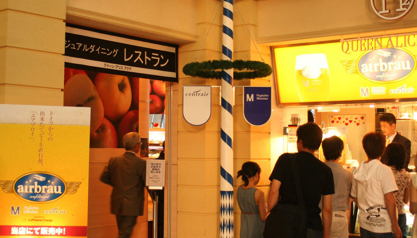 Airbraeu Bier in Japan Airbraeu Bier in Japan